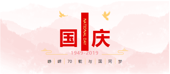 QQ截圖20190930155152.png